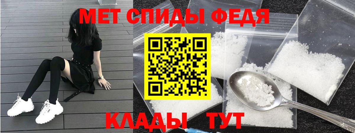 Амфетамин Розовый Ноябрьск