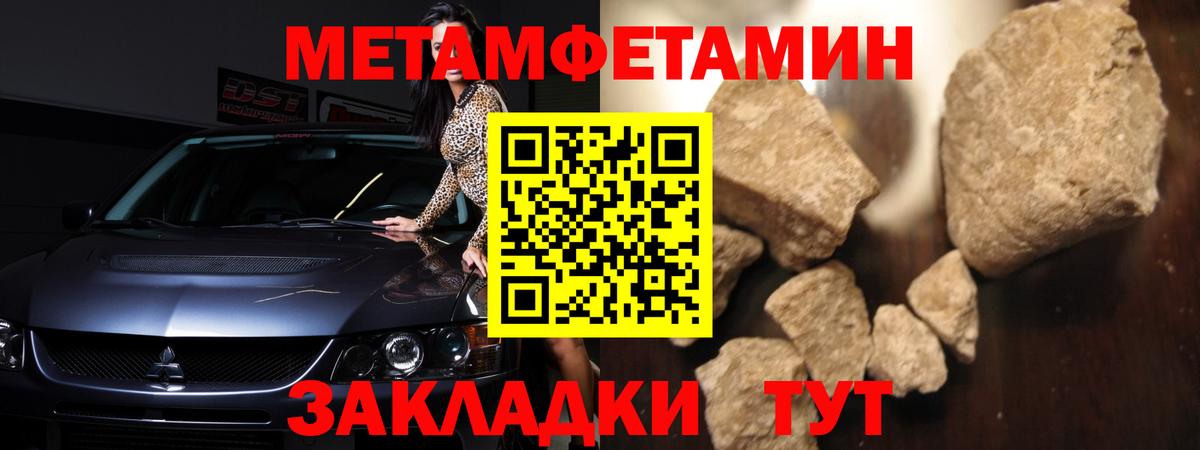 Amphetamine 98%  Вход с VPN  Ноябрьск 