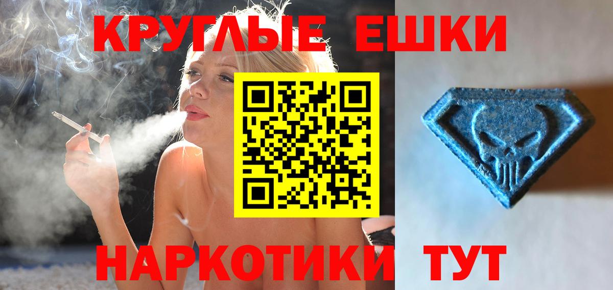 Ноябрьск  ЭКСТАЗИ Дубай  Экстази Cube  Вход с VPN 