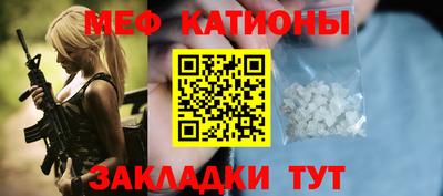 индика Татарск