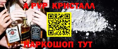 индика Татарск