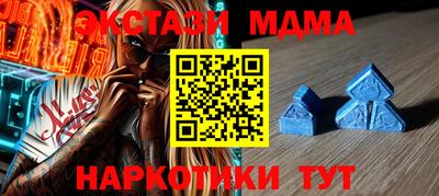 индика Татарск