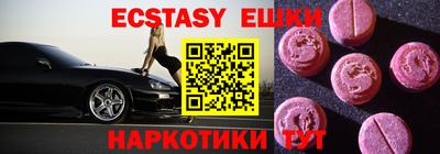альфа пвп Тверь