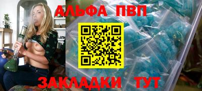 индика Татарск