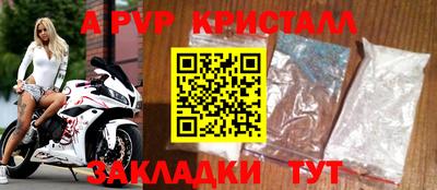 альфа пвп Тверь