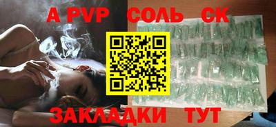 СК Тара