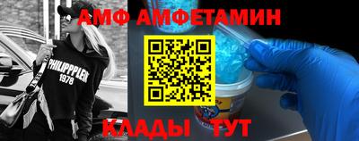 альфа пвп Тверь