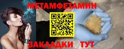 индика Татарск