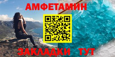 альфа пвп Тверь