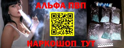 индика Татарск