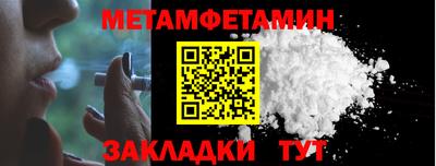 СК Тара
