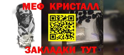 индика Татарск
