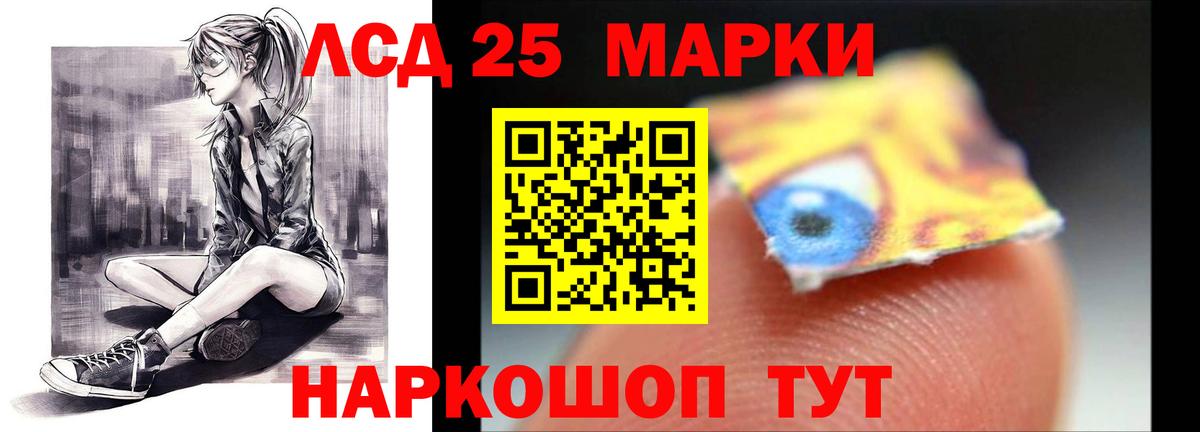 Лсд 25 экстази кислота  Лсд 25 экстази  Ноябрьск  Вход с VPN  ЛСД экстази кислота 