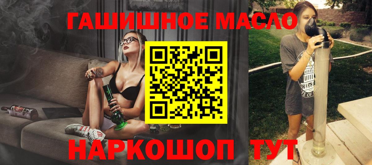 ТГК Wax  Вход с VPN  Ноябрьск 