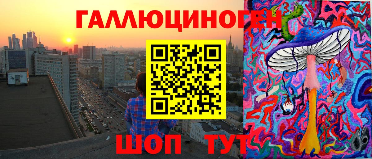 Галлюциногенные грибы GOLDEN TEACHER Ноябрьск