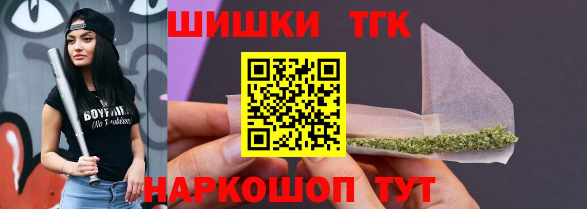 Конопля семена  Бошки марихуана VHQ  Вход с VPN  Ноябрьск  Бошки марихуана Amnesia 