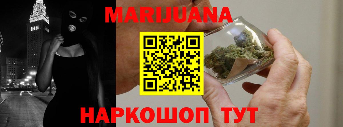 Марихуана гибрид Ноябрьск